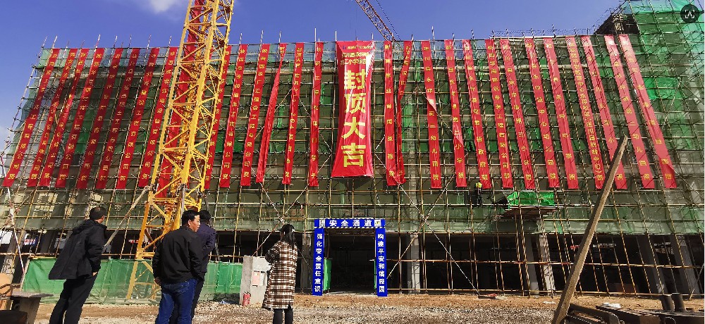 延川县永坪镇第二幼学项目封顶大吉！