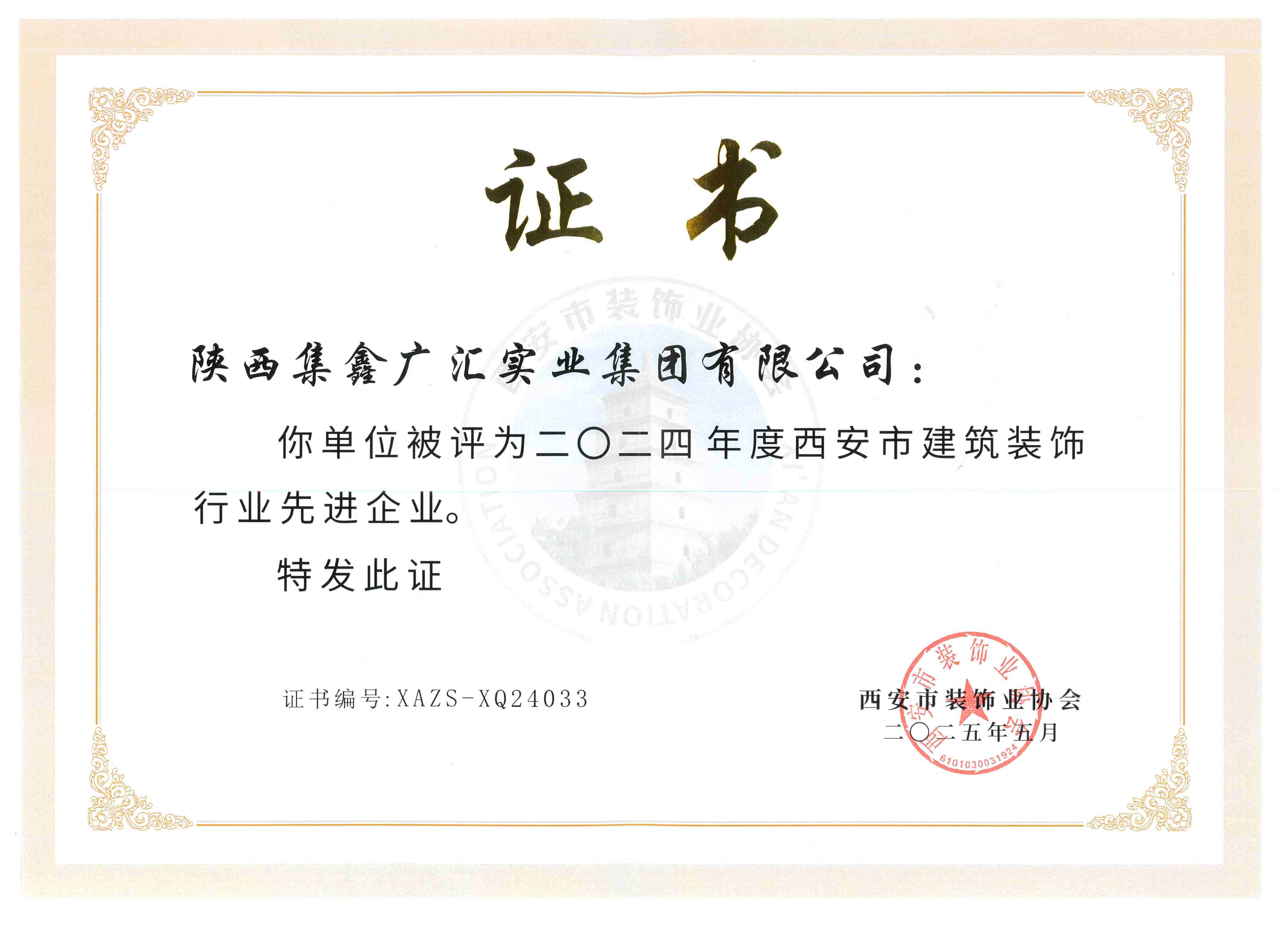 首页-OB视讯厅真人官方网站